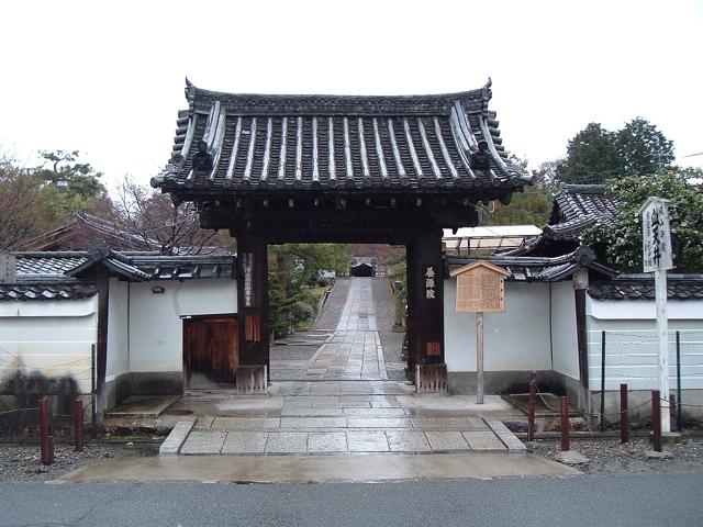 Yōgen-in